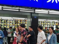门面-宫廷糕点铺(建设路店)