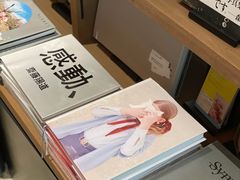 -茑屋书店(天目里店)