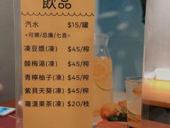 菜单-觀塘道396號毅力工業中心(觀塘)