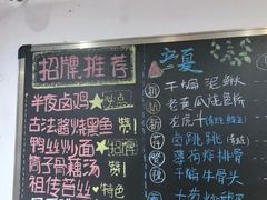 -刘师父老汉口江湖菜(蔡锷路店)