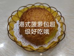 -香港威特瑞茶餐厅(小白楼音乐厅店)