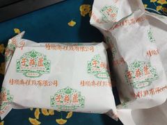 -桂顺斋(西花市店)