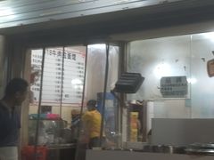 -518牛肉拉面馆(包河花园店)