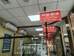 -爱牙联合口腔(门诊报销 海云庵店)