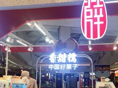 -昆山招商花园城