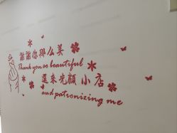 -S · Nail 自助美甲美睫