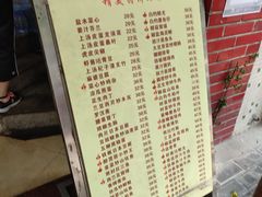 -醉贤居