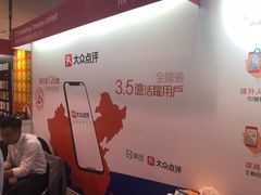 -香港会议展览中心演讲厅