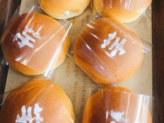 厚芋泥雪山包-石头先生的烤炉(济南领秀城贵和店)