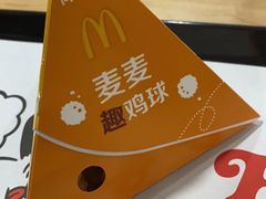 -麦当劳(黎溪广乐高速服务区)