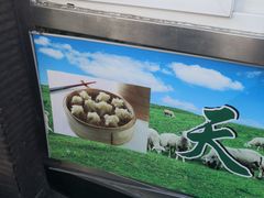 -杨记小骨头羊杂馆(南五马路店)
