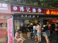 门面-嘉州叶婆婆钵钵鸡(建设路店)