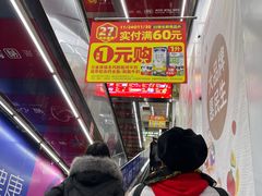 -物美大卖场(玉蜓桥店)