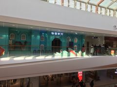 -哈密古丽新疆餐厅(江北融创店)