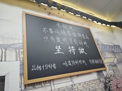 -冯大腕江湖川菜馆(后沙峪店)