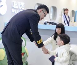 -唯儿诺儿童医院·儿科·眼科·口腔(长宁江苏路店)