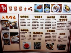 -笃笃笃糖粥(十全街店)
