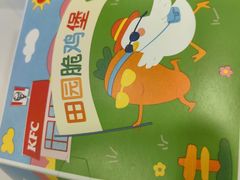 -肯德基(天津奥城店)