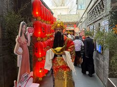-花家怡园(四合院总店)