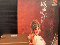 -峨嵋酒家(牡丹园店)