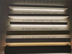 -弘阳装饰城(朝阳大道店)