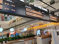 -野人先生Gelato(上海长宁龙之梦店)