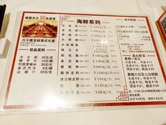 菜单-稻香酒家·34年老字号·港式粤菜(汉街店)