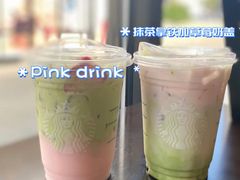 -星巴克(三亚海棠湾国际免税城店)