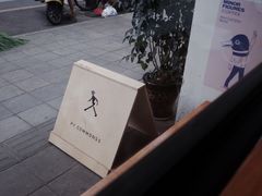 -常识咖啡common sense(春熙路店)
