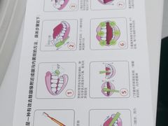 -牙博士口腔品牌连锁(杨浦店)