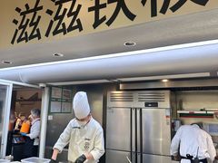 -海底捞大排档火锅(打浦路店)