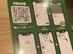 -魏家凉皮(西安秋林宏业商厦店)