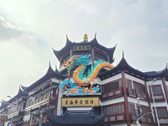 -豫园