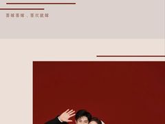 -经典婚纱摄影美学馆·私人定制