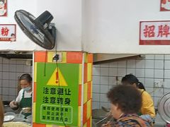 -小秋水饺(大成路总店)