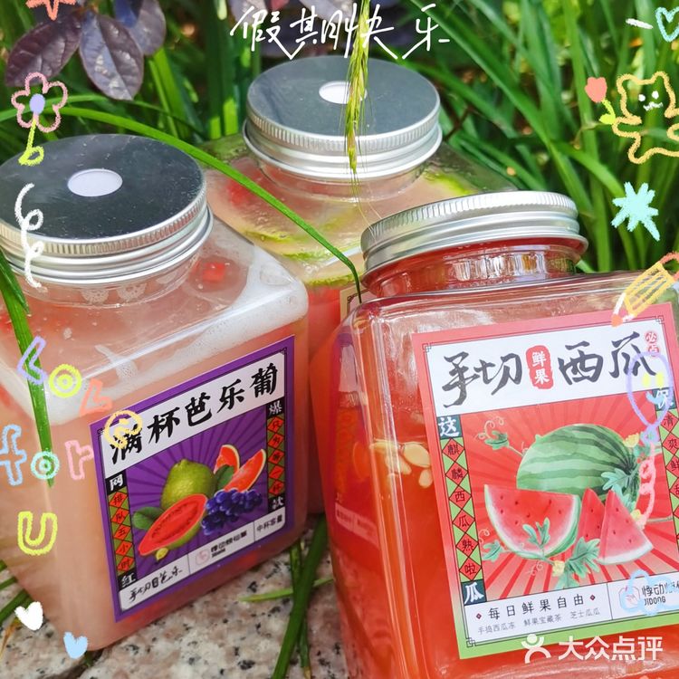 🔥悸动-让你心动💕