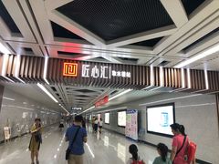 -取水楼(地铁站)