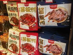 -黑色经典臭豆腐·湖南特产(坡子街店)