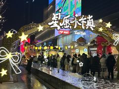 -麦陌(正弘城店)