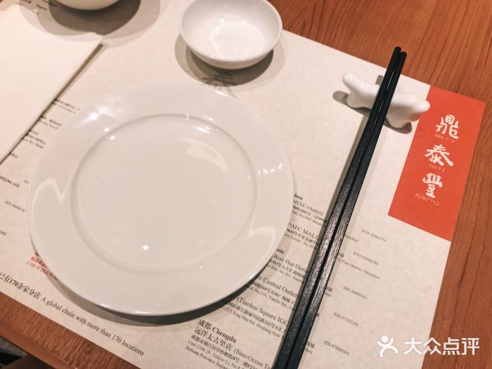 鼎泰丰(德基广场店)图片