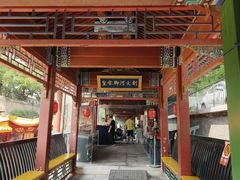-皇家御河游(紫御湾码头)