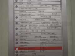 -中国福利会少年宫