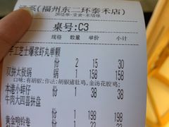 账单-湯系·煲汤手艺人(东二环泰禾广场店)