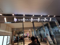 -涩谷区