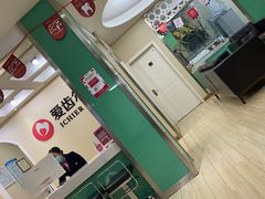 -爱齿尔口腔美学种植中心(永清院)
