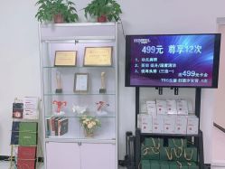 -梦斯绮塑美中心(通州富力星光店)