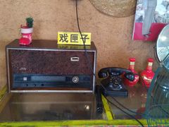 -百一大地锅(香福路店)