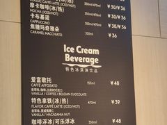 菜单-哈根达斯(虹口店)