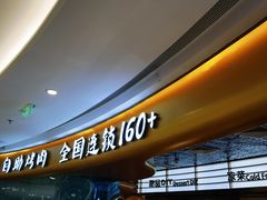 -非烤勿扰自助烤肉(宝安天虹店)