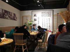 -姚面记·海派家常菜(恒基名人购物中心店)